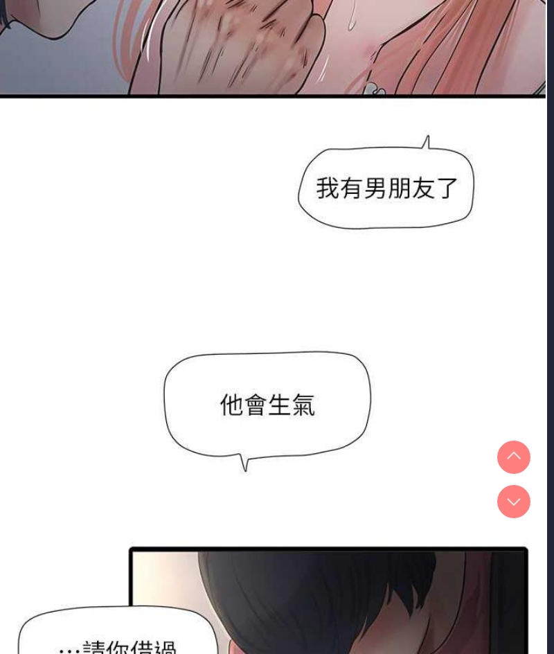 水电工日志