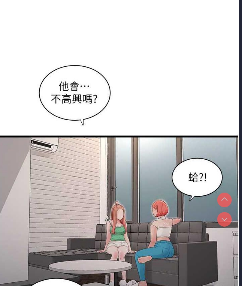 水电工日志