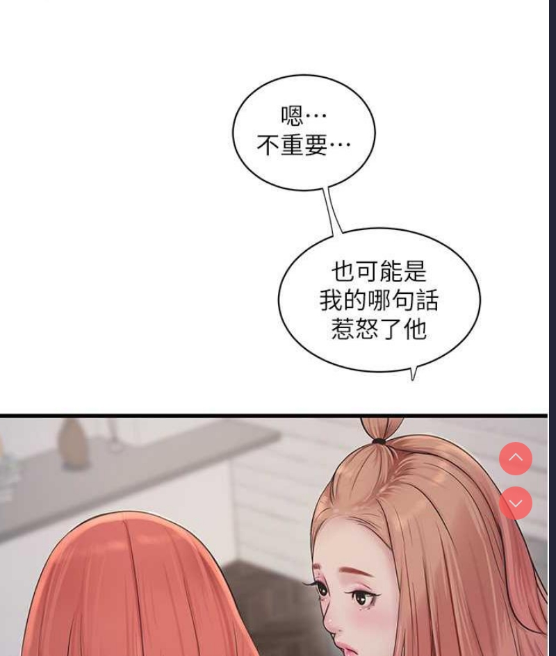 水电工日志