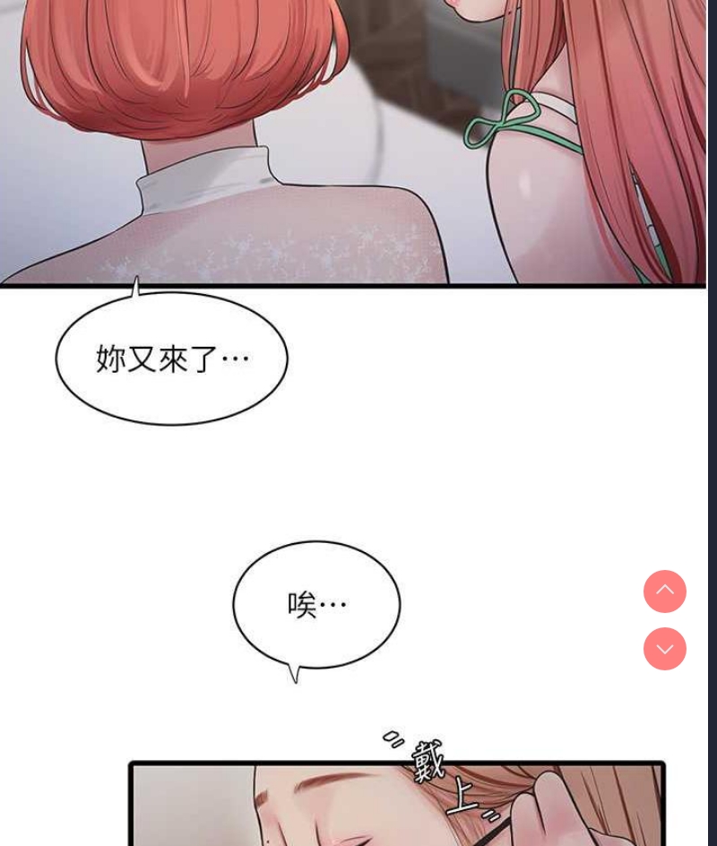 水电工日志