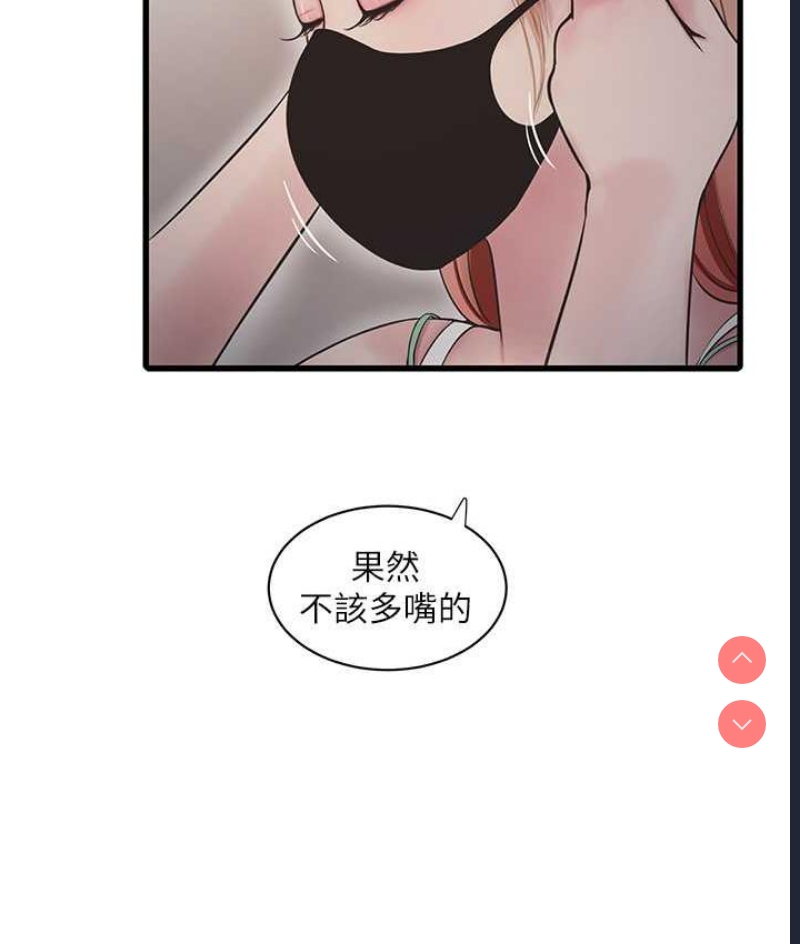 水电工日志
