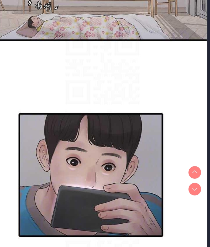 水电工日志