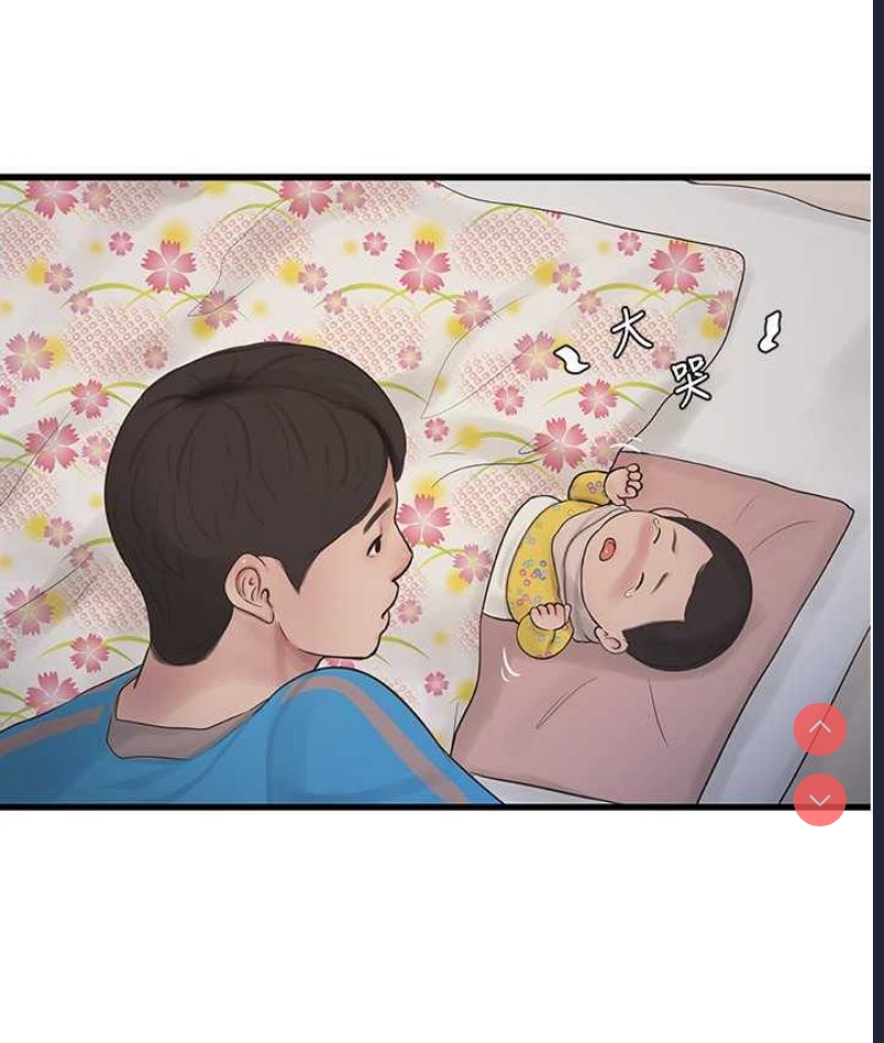 水电工日志