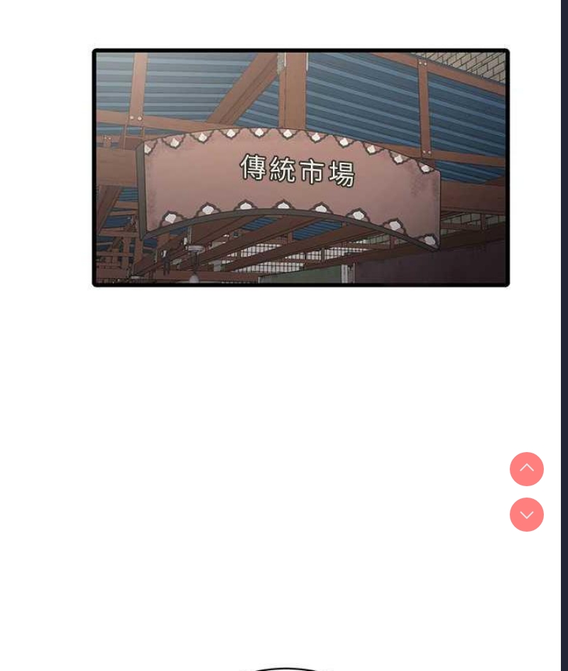 水电工日志