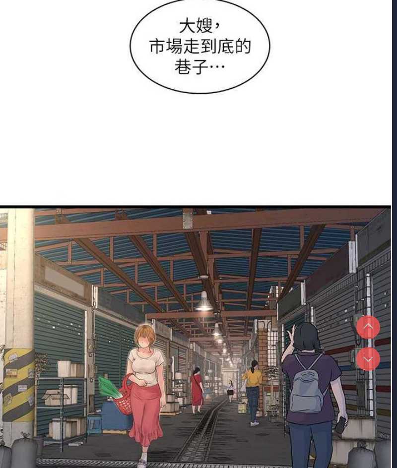 水电工日志