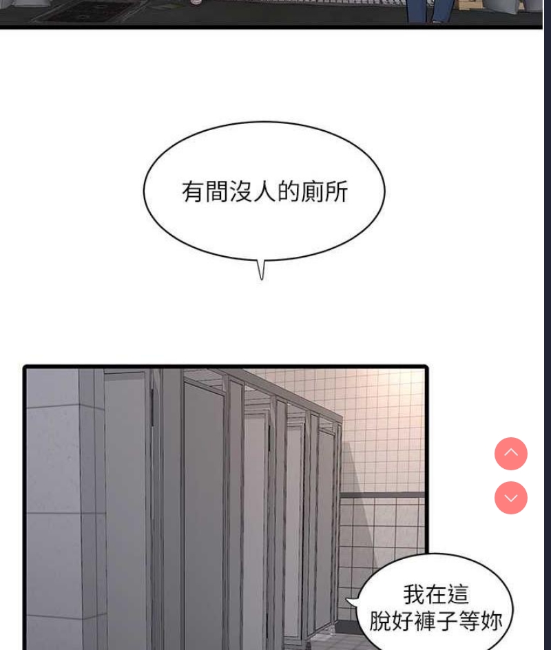 水电工日志