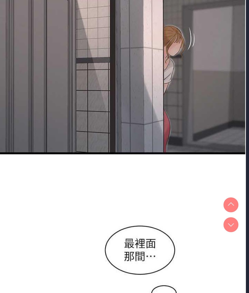水电工日志