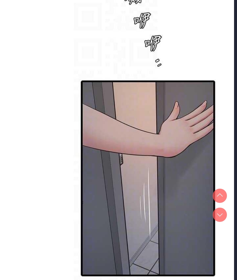 水电工日志