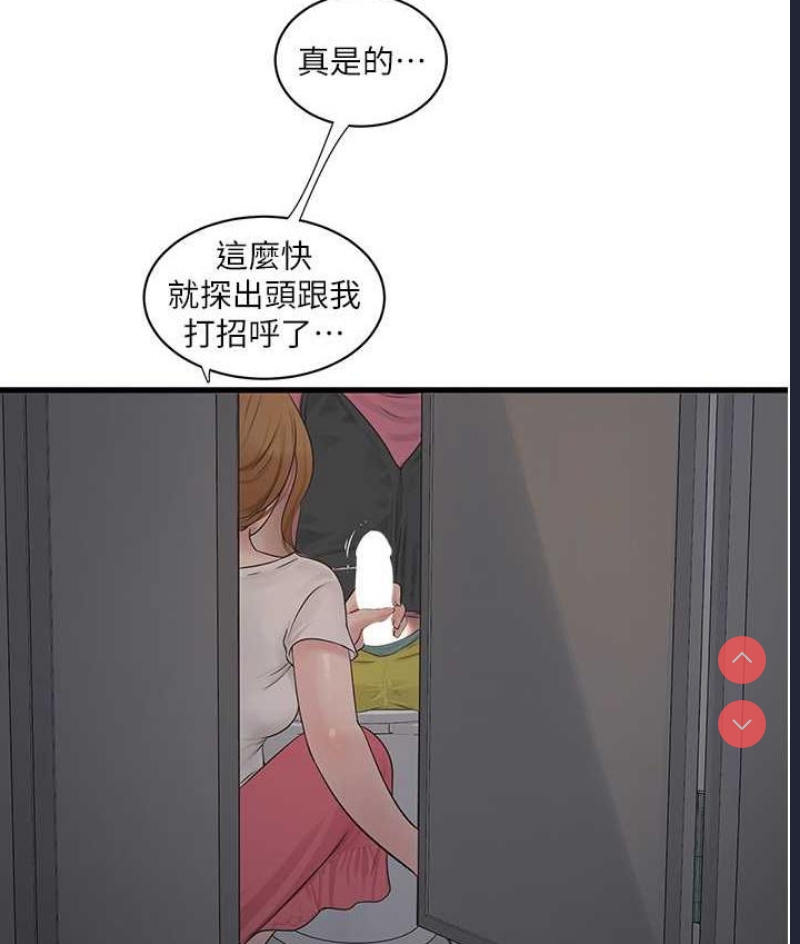 水电工日志