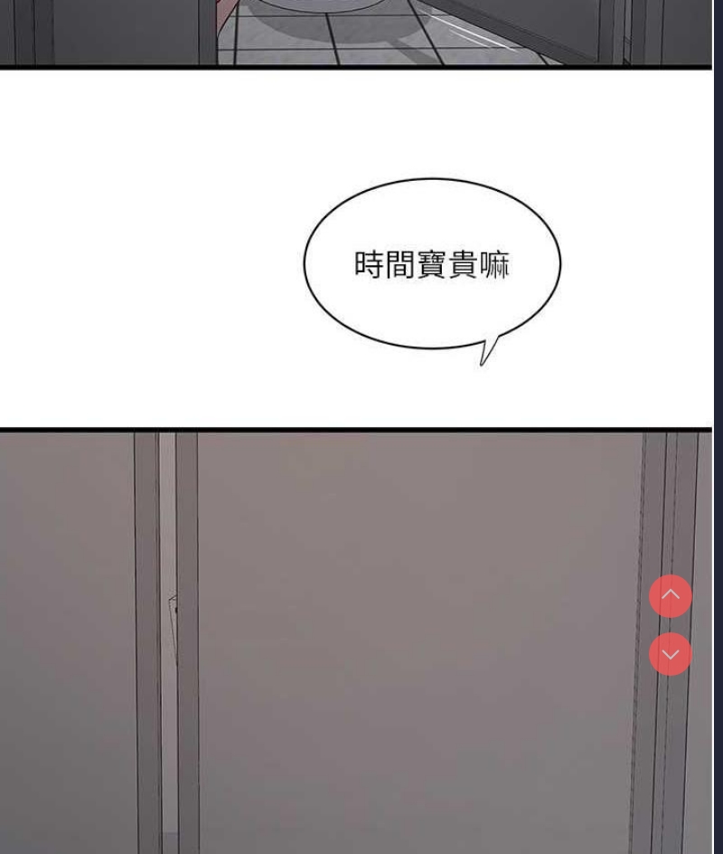 水电工日志