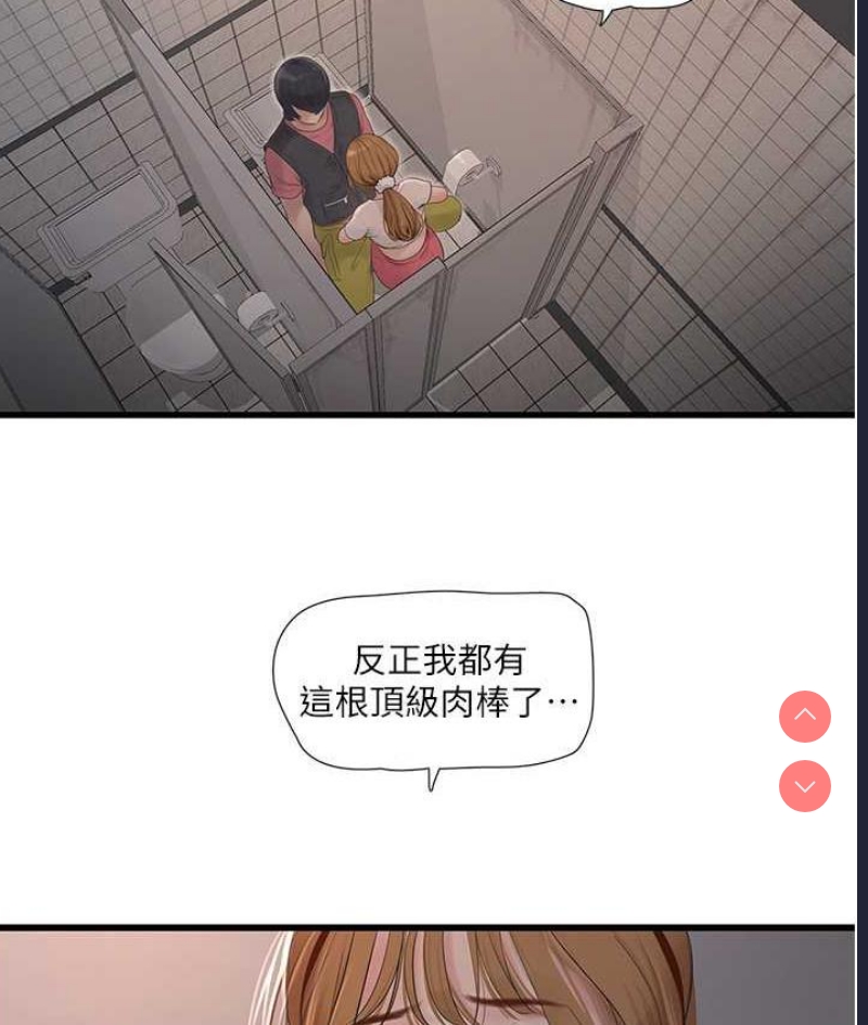 水电工日志
