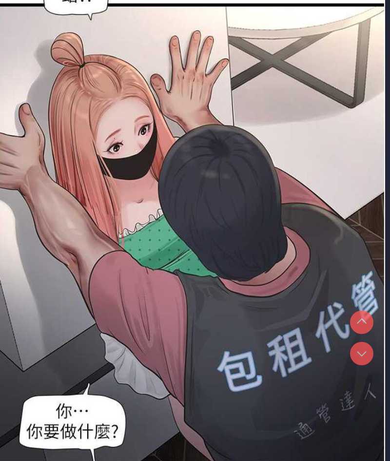 水电工日志