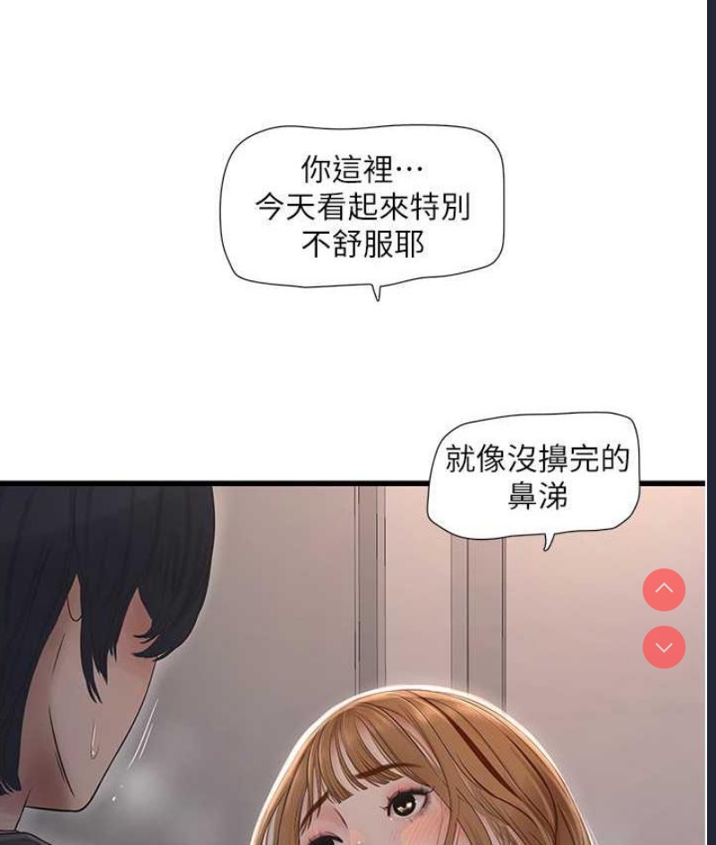水电工日志