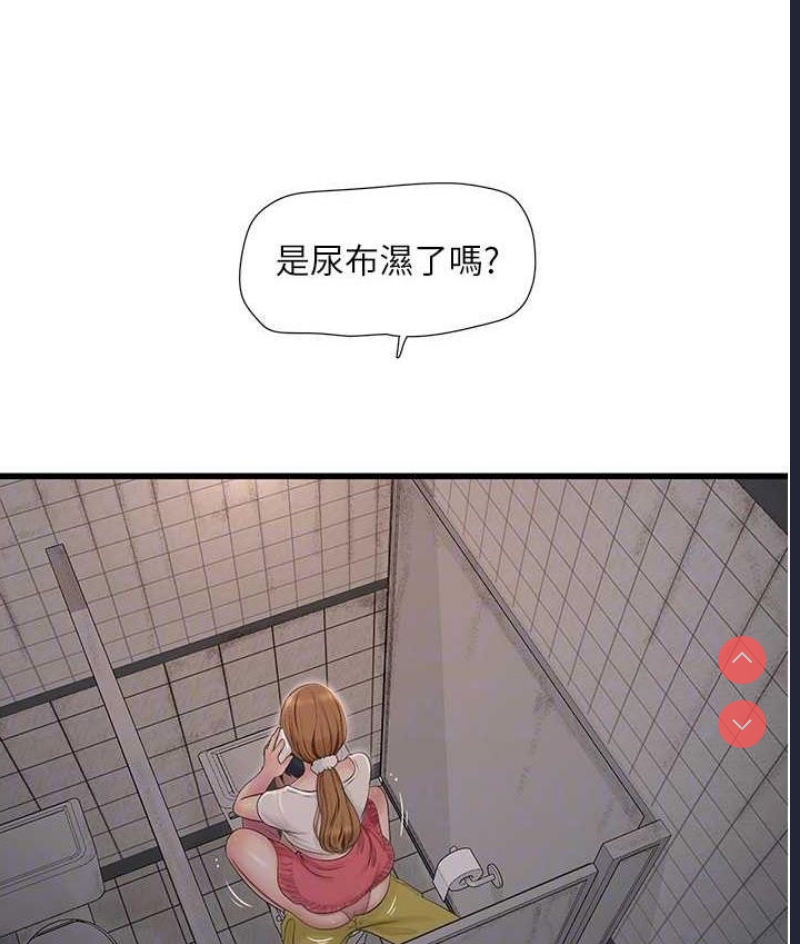 水电工日志