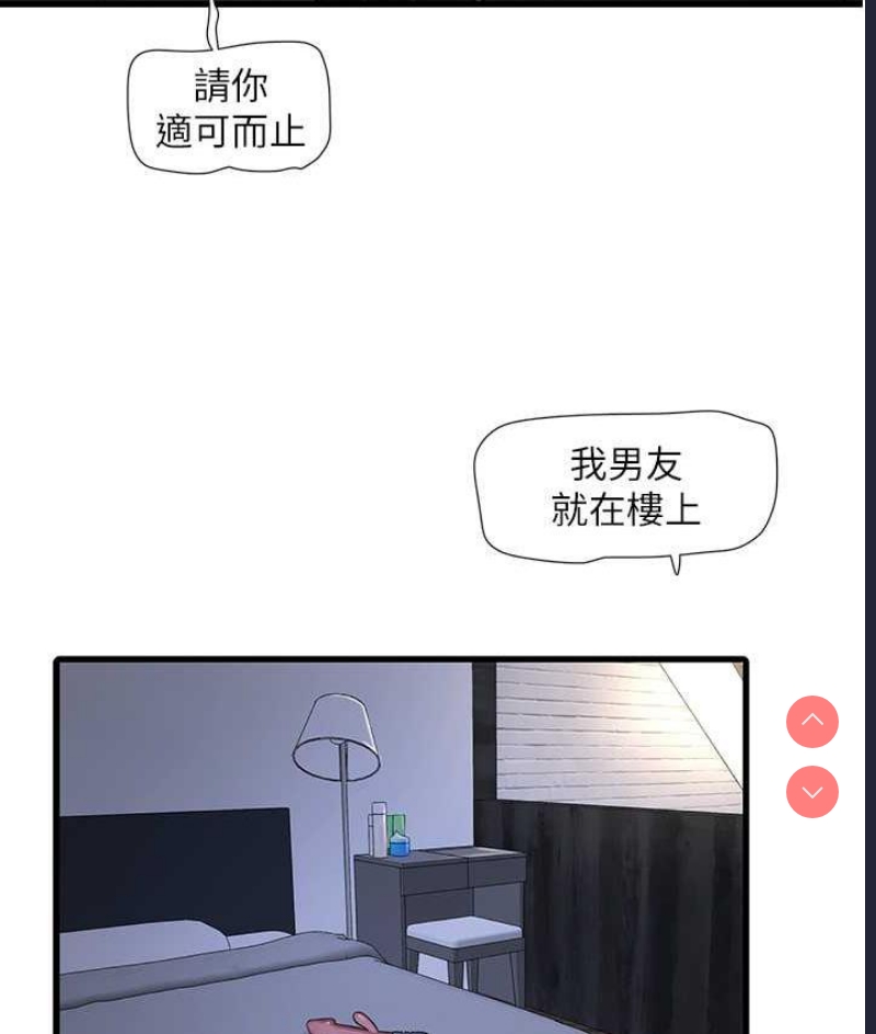 水电工日志