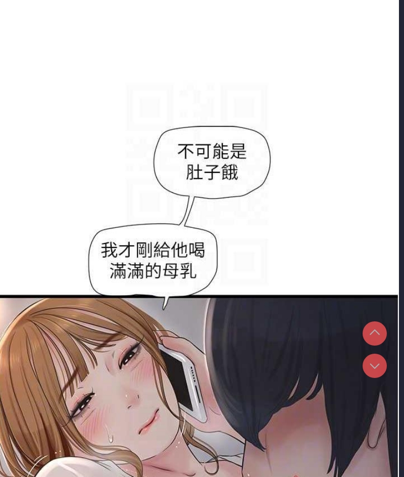 水电工日志