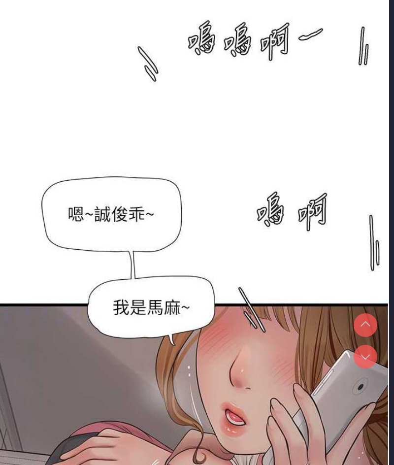 水电工日志