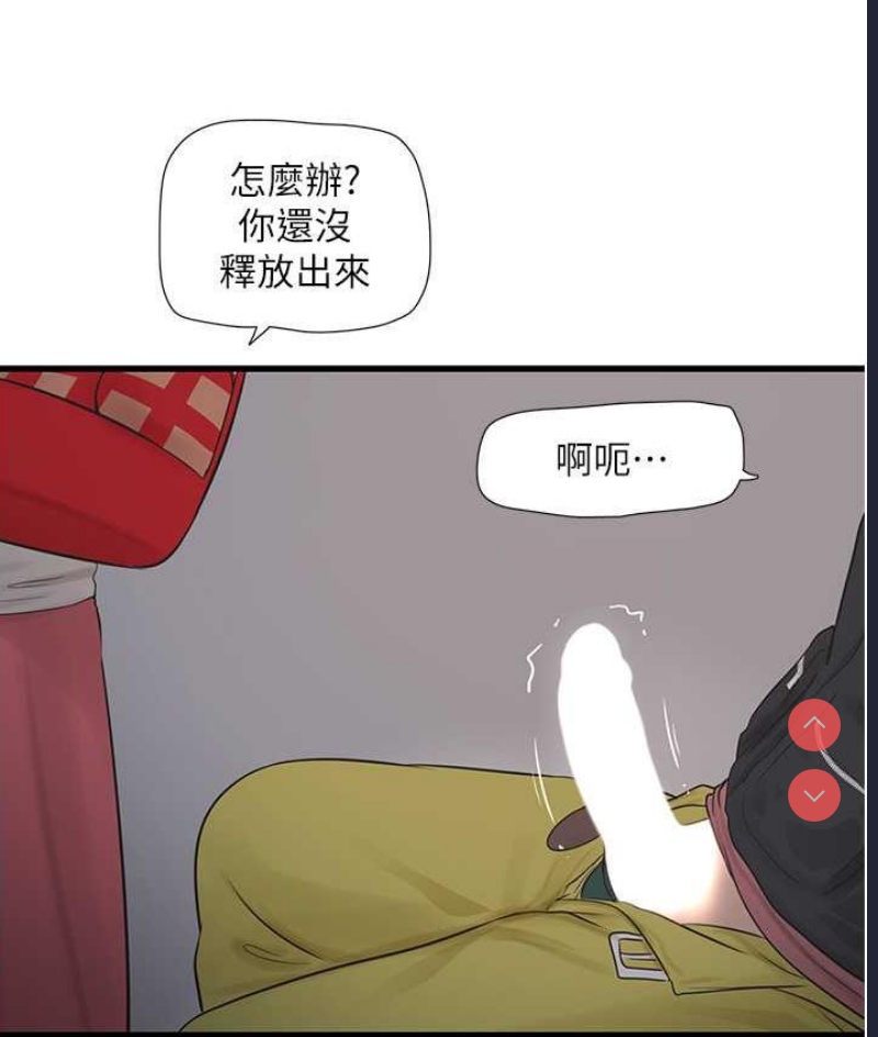 水电工日志