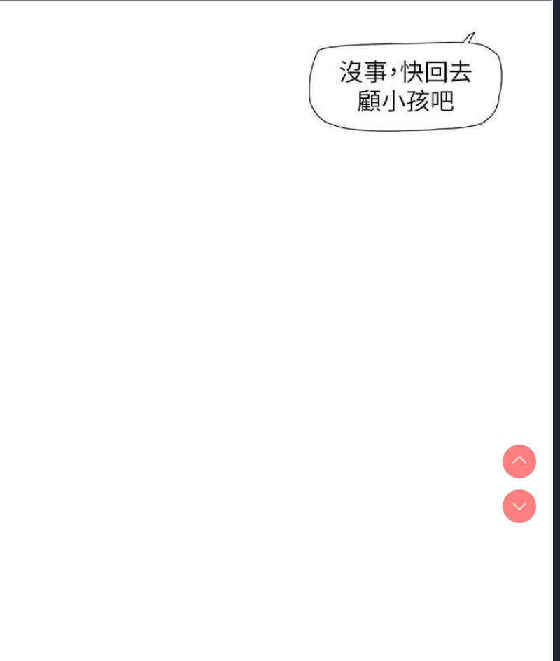 水电工日志