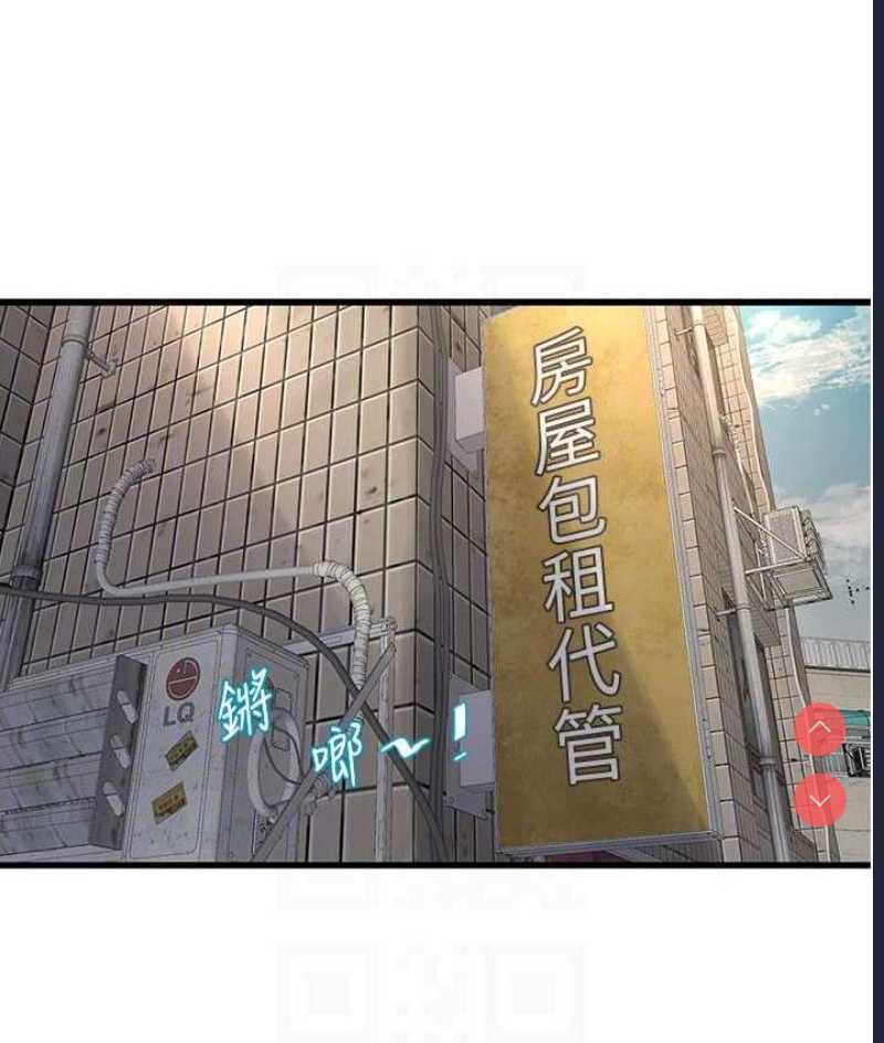 水电工日志