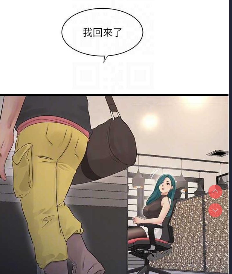 水电工日志