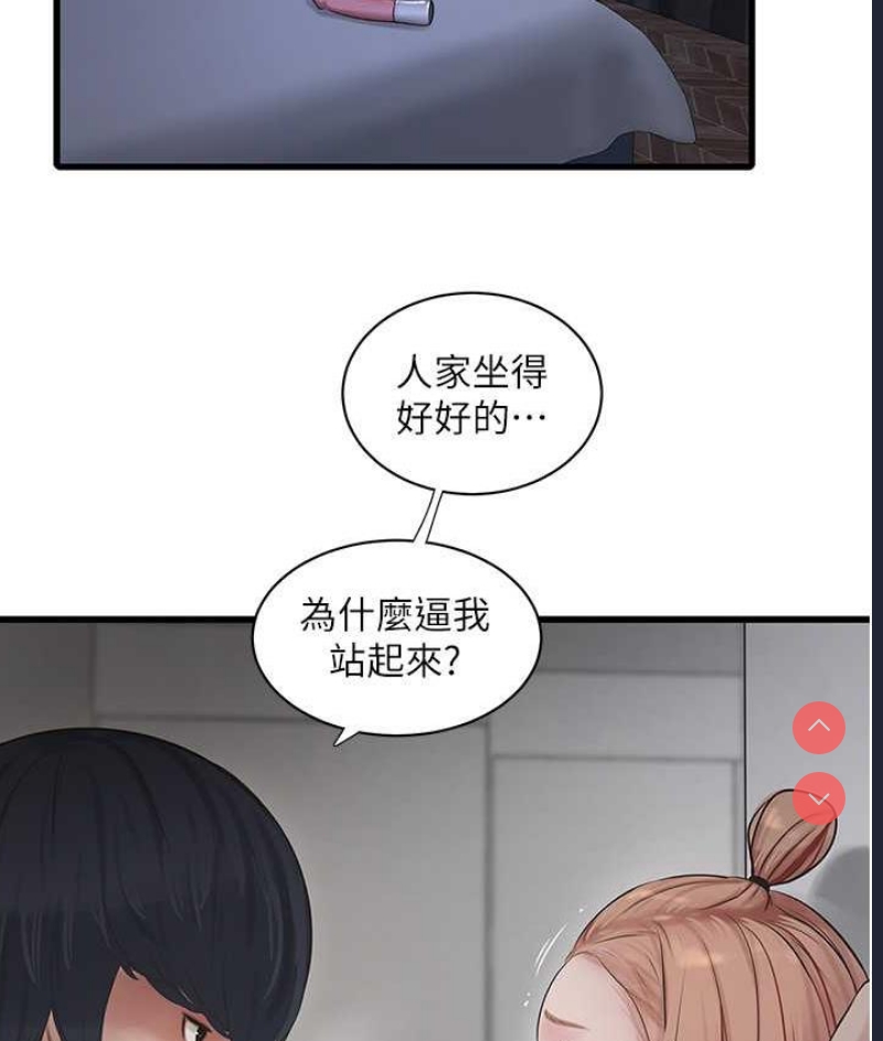 水电工日志