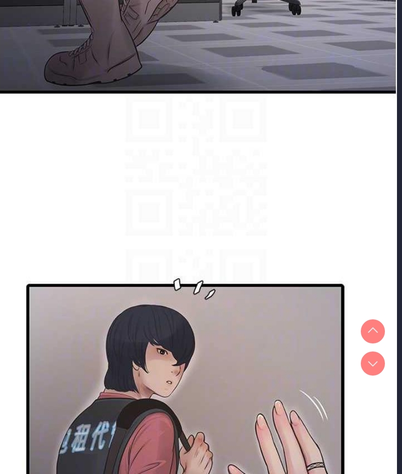 水电工日志