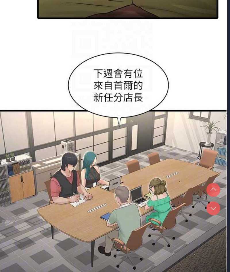 水电工日志