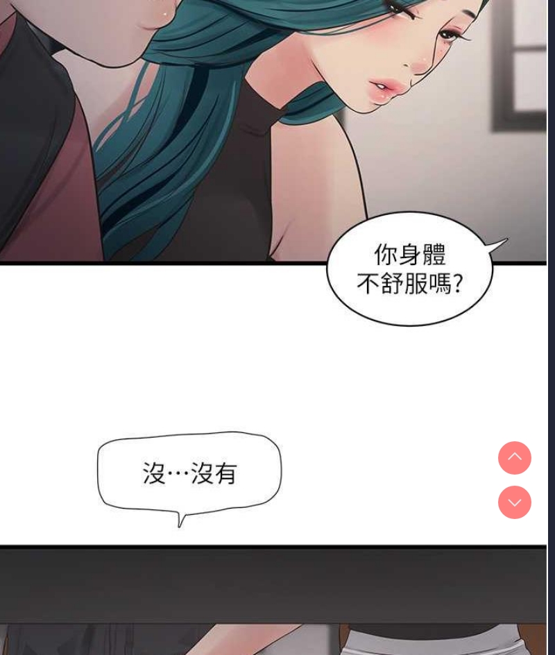 水电工日志