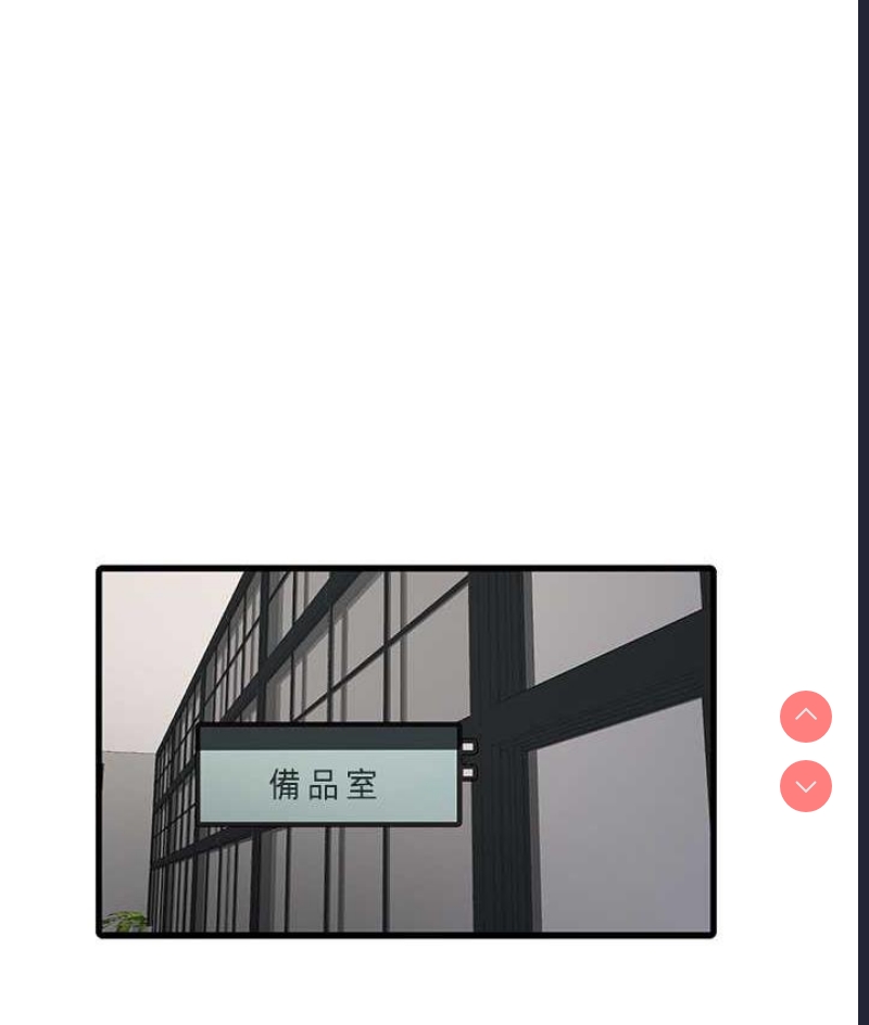 水电工日志