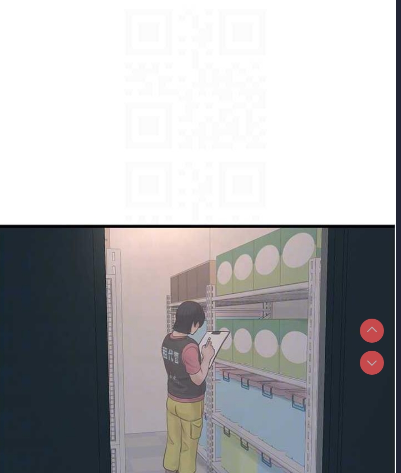 水电工日志