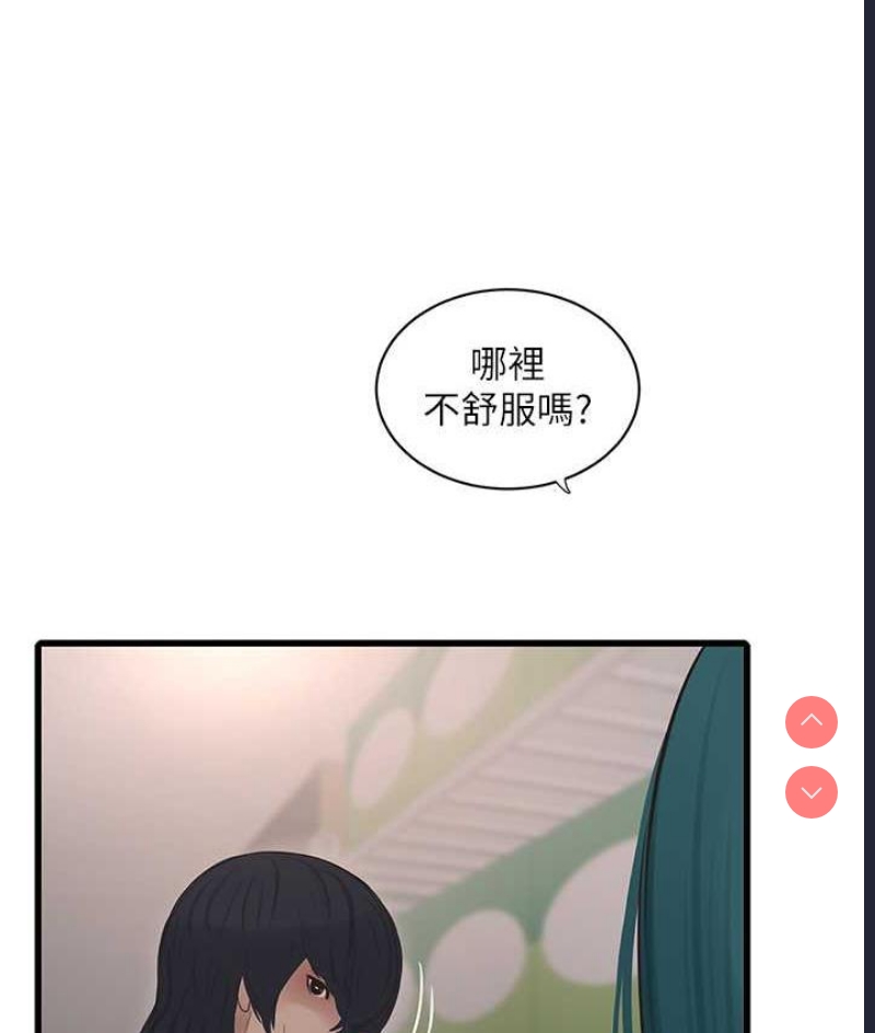 水电工日志