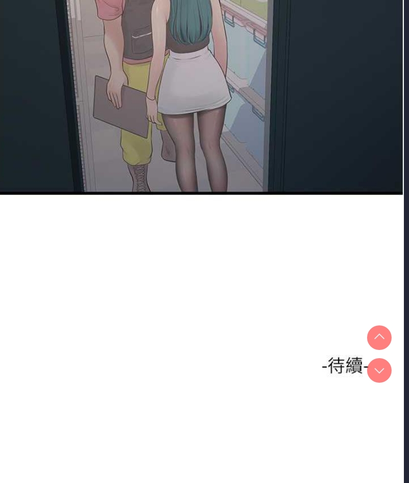 水电工日志