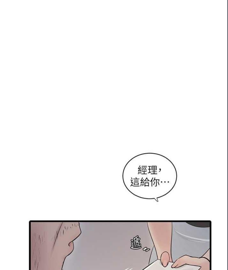 水电工日志