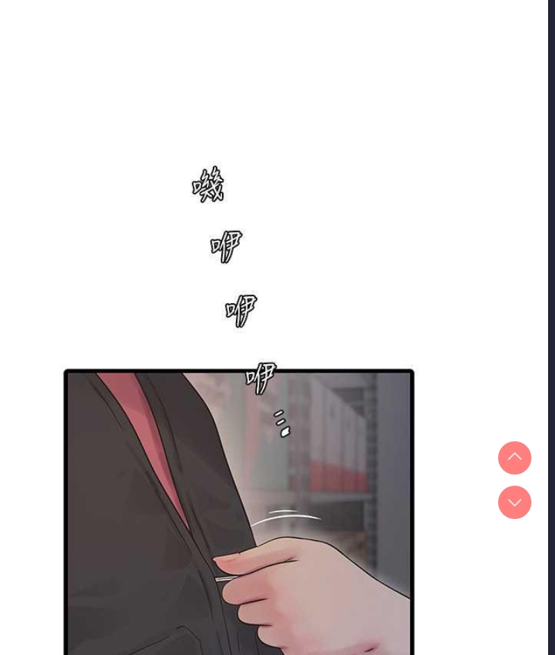 水电工日志