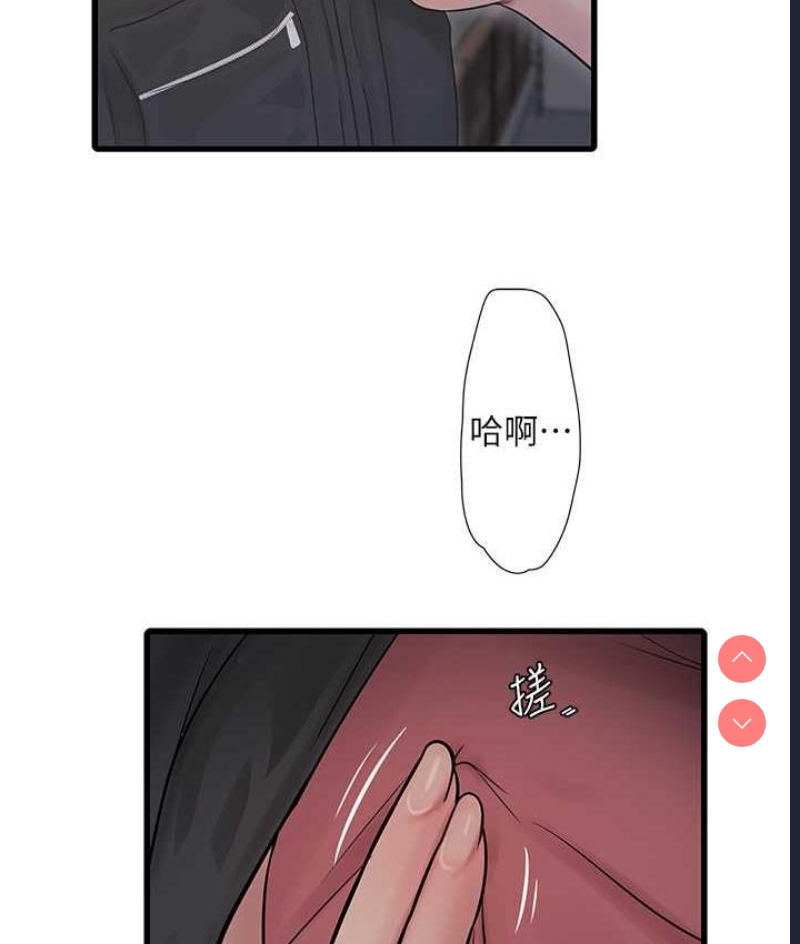 水电工日志