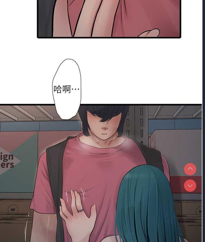 水电工日志