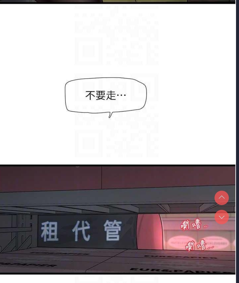水电工日志