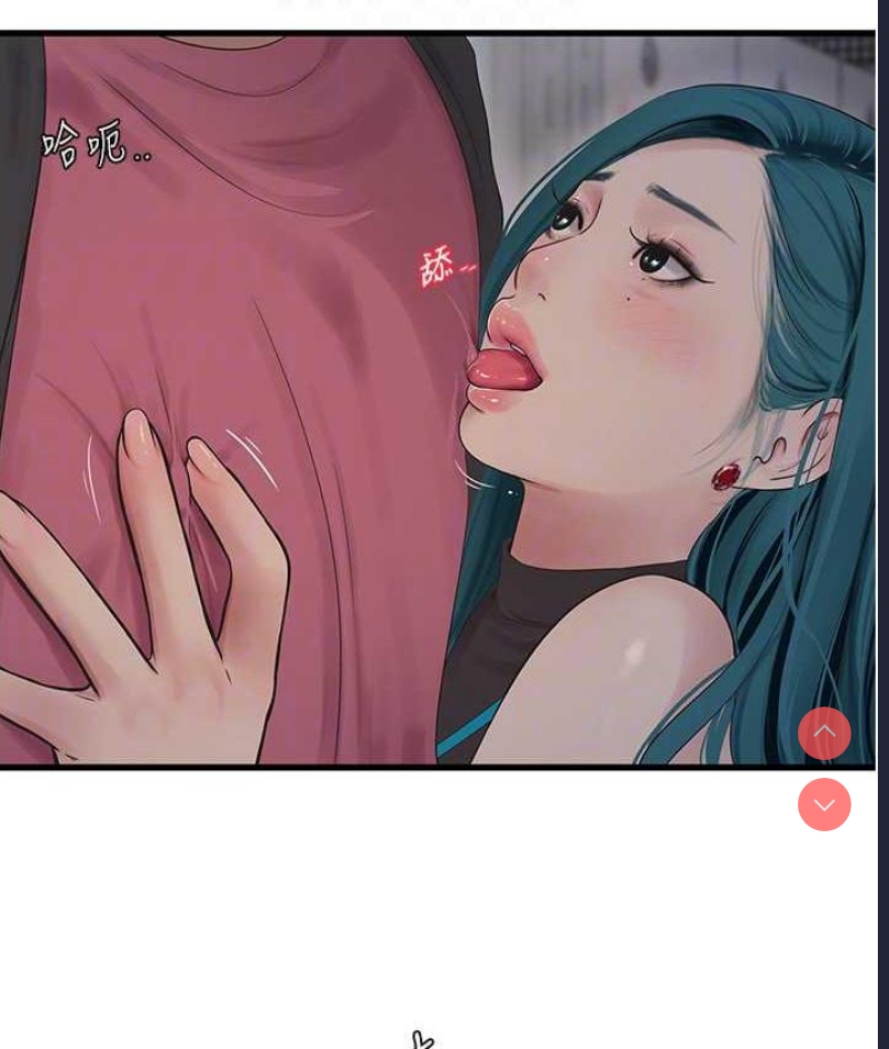 水电工日志