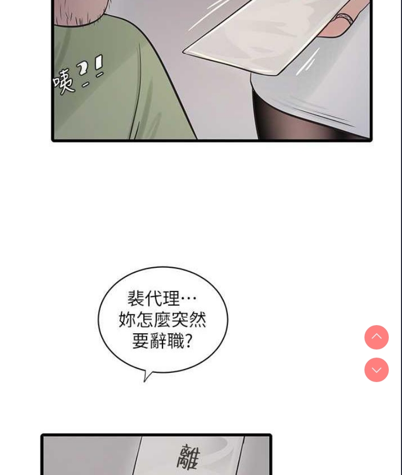 水电工日志