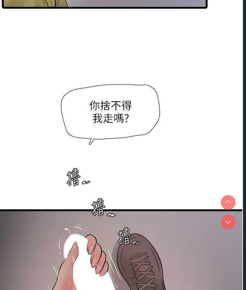 水电工日志