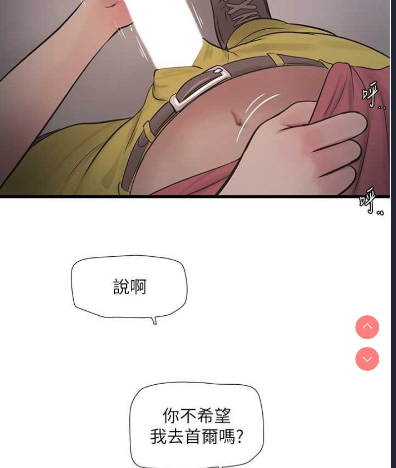 水电工日志