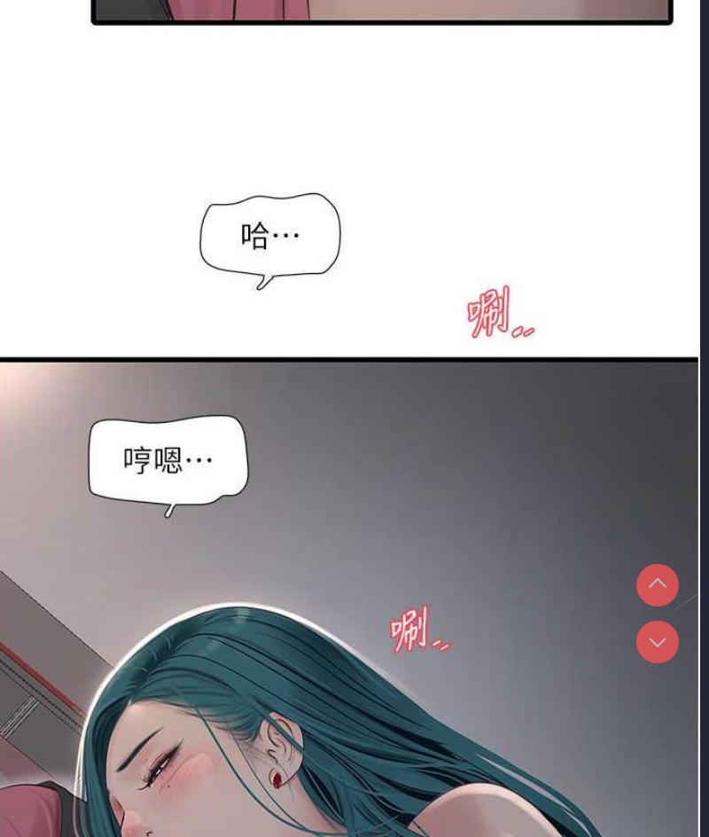 水电工日志