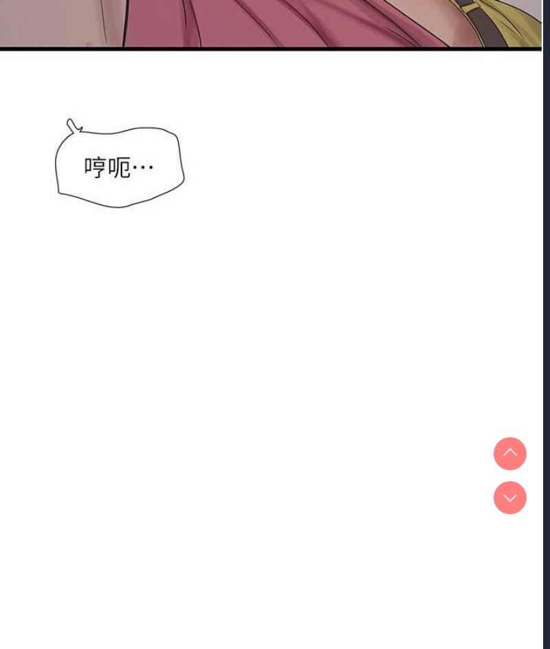 水电工日志