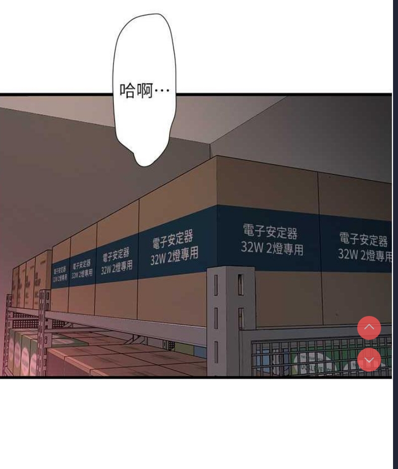 水电工日志