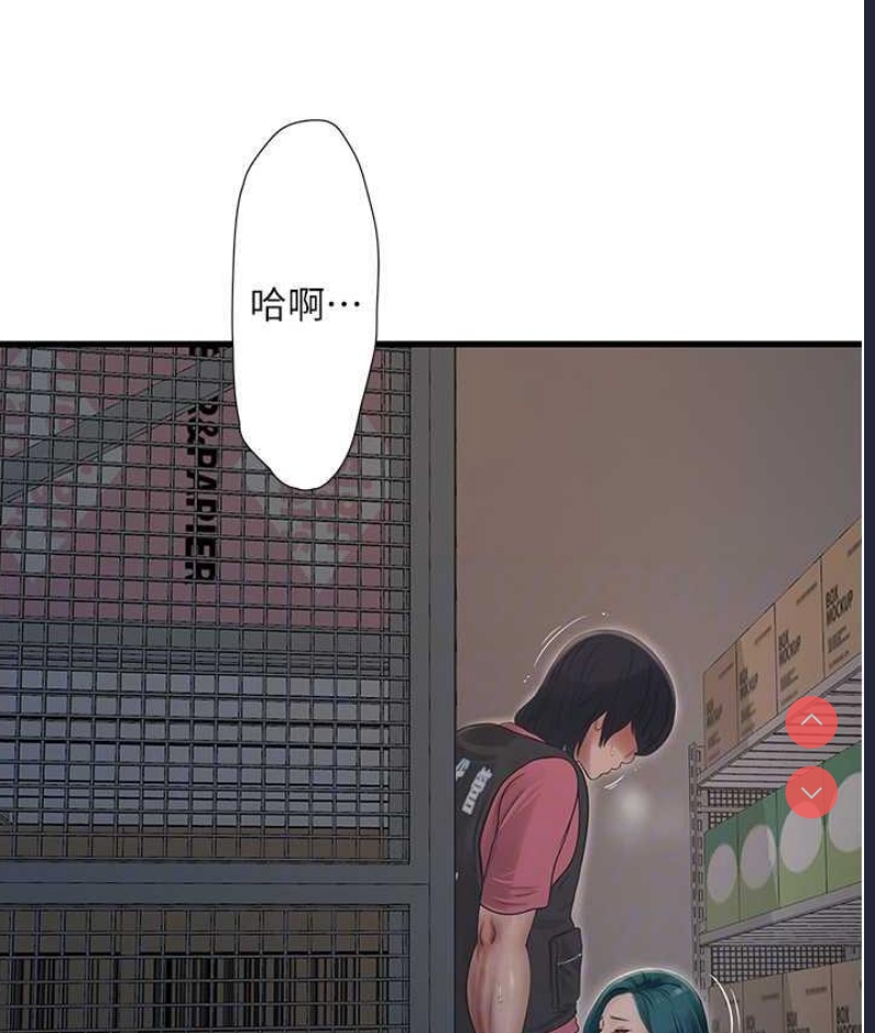 水电工日志