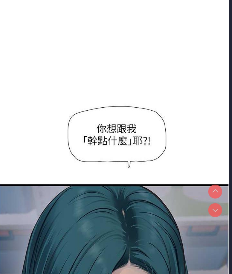 水电工日志