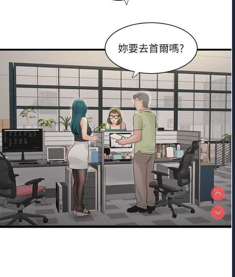 水电工日志