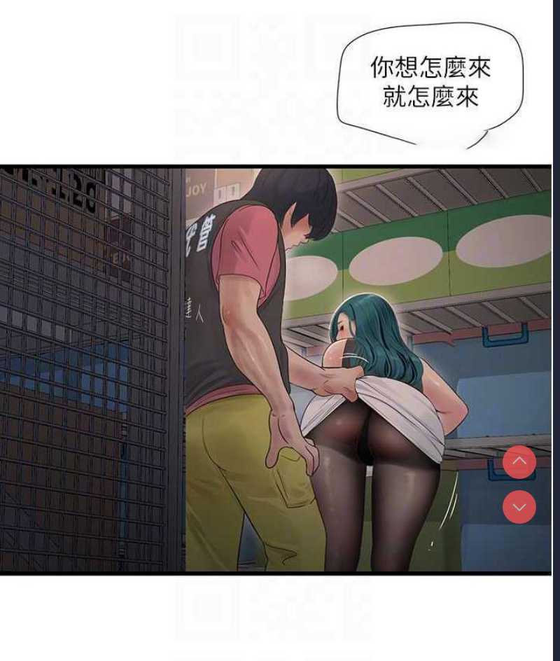 水电工日志