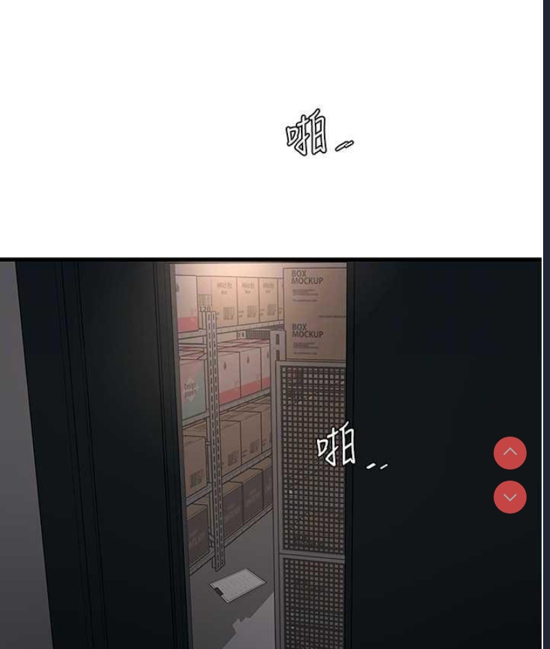 水电工日志